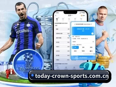 皇冠体育入口 APP 界面
