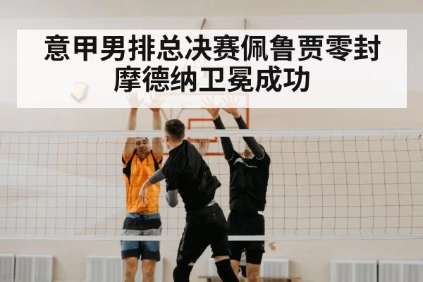 volleyball spike