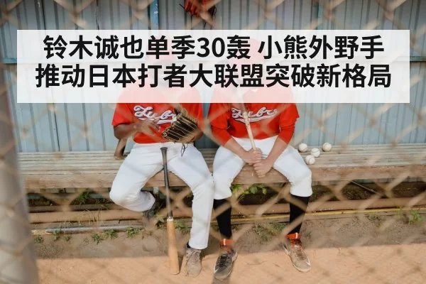 baseball training