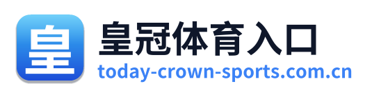 皇冠体育入口 Logo